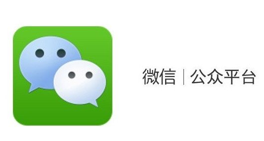 上?？婆d儀器有限公司企業(yè)公眾號(hào)上線(xiàn)通知