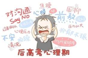 上?？婆d儀器