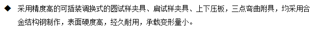 臥式電動金屬線材反復彎曲試驗機