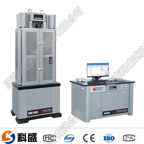 WAW-B微機控制電液伺服萬能試驗機