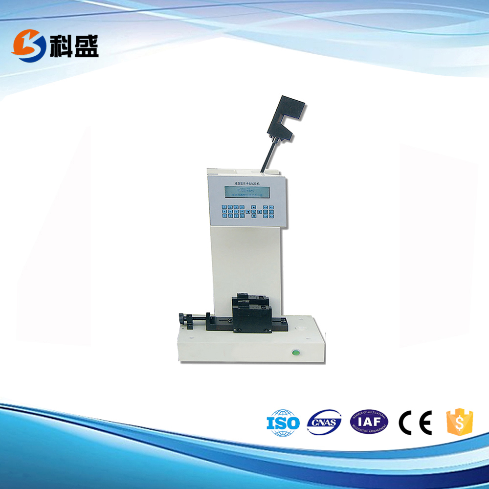 簡支梁沖擊試驗機(jī)與懸臂梁沖擊試驗機(jī)的不同點